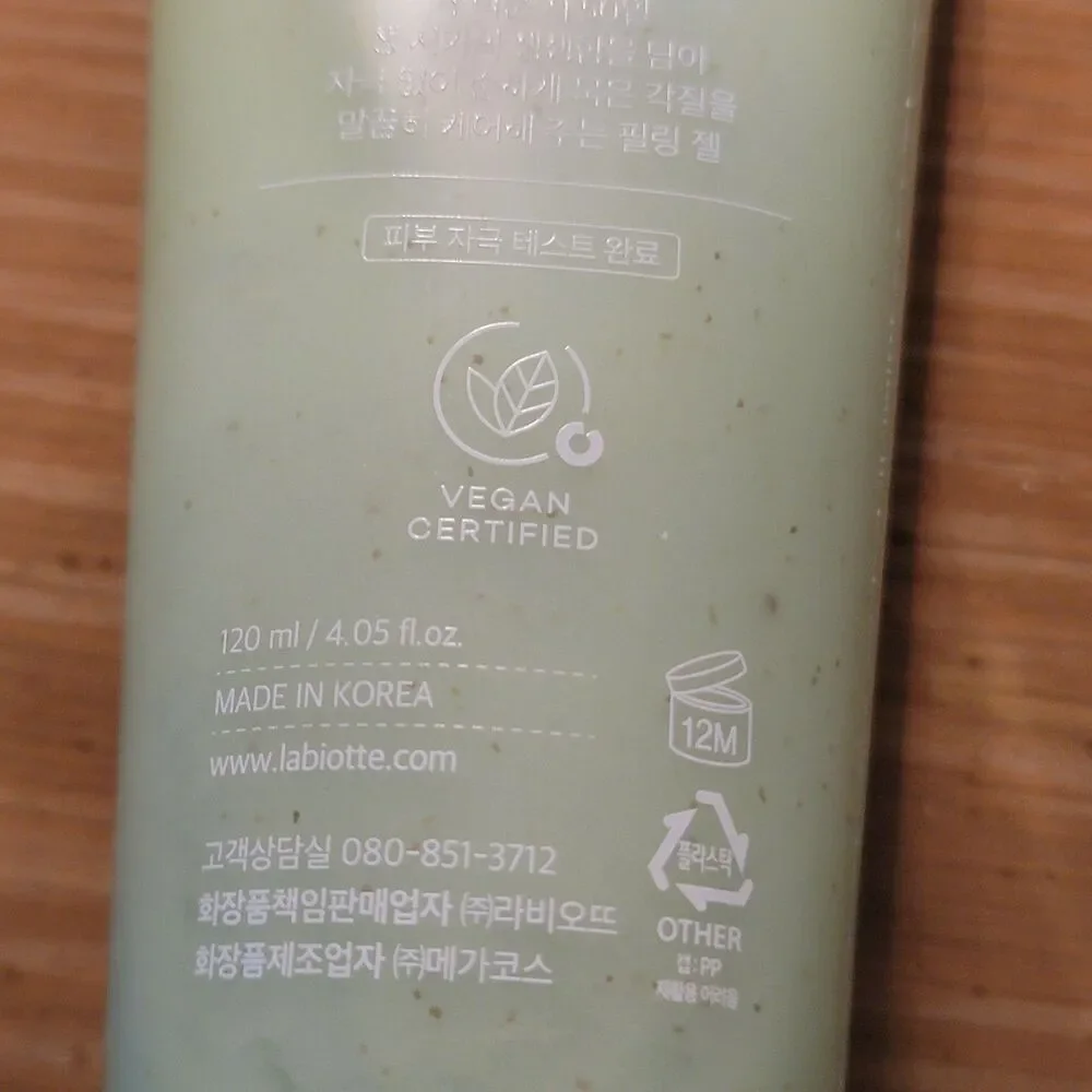 Labiotte Mydeca Cica Peeling Gel 120ML Korean Beauty